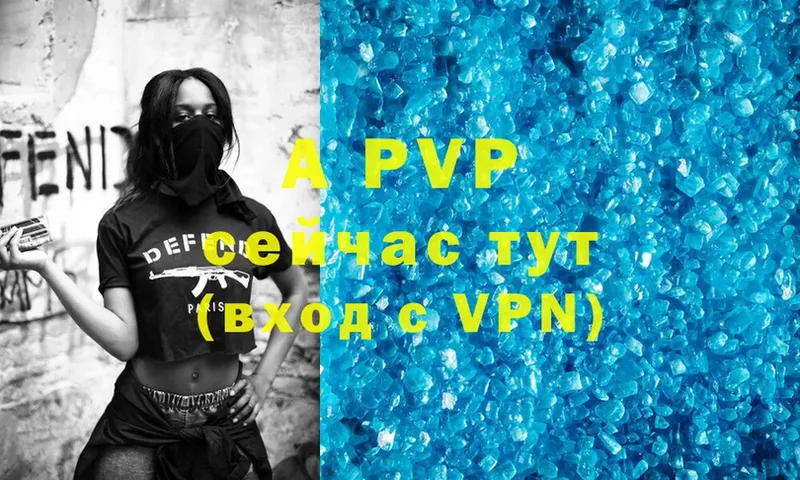 хочу   Новое Девяткино  A PVP Соль 