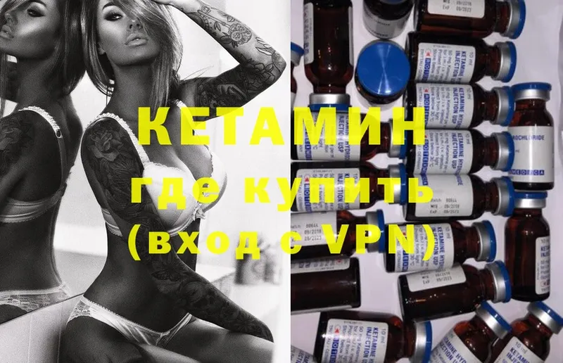 КЕТАМИН ketamine  купить   Новое Девяткино 