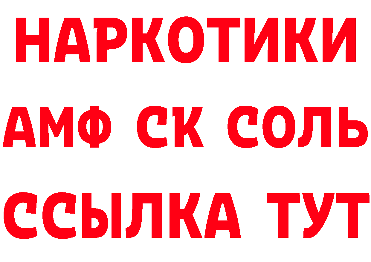 Кетамин VHQ рабочий сайт darknet гидра Новое Девяткино