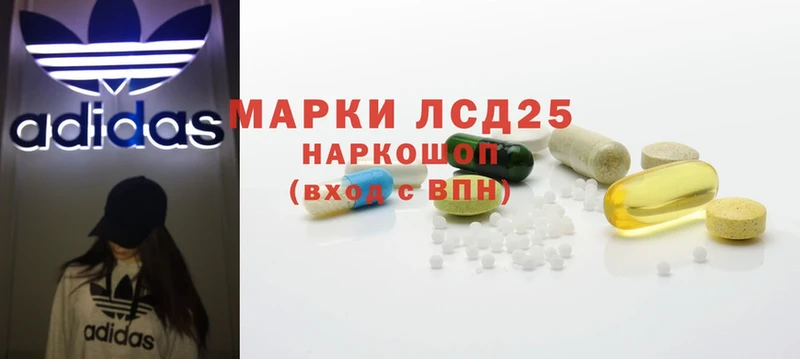 Лсд 25 экстази ecstasy  продажа наркотиков  Новое Девяткино 