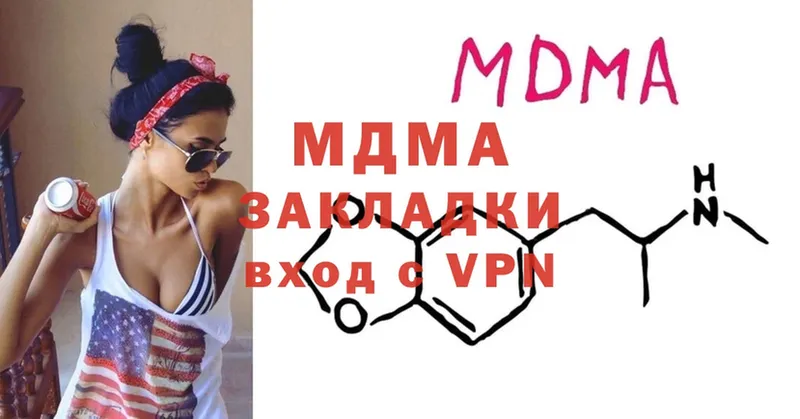 mega вход  где можно купить   Новое Девяткино  МДМА молли 