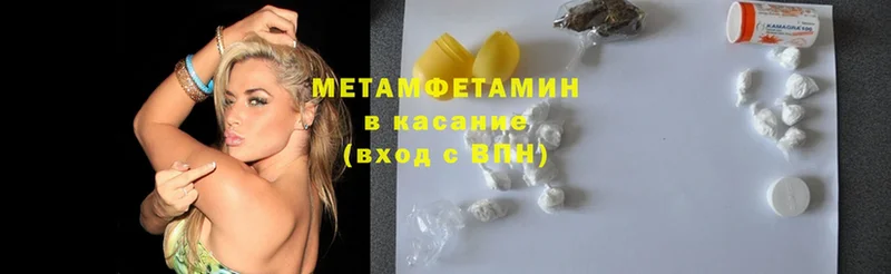 нарко площадка телеграм  Новое Девяткино  МЕТАМФЕТАМИН Methamphetamine 